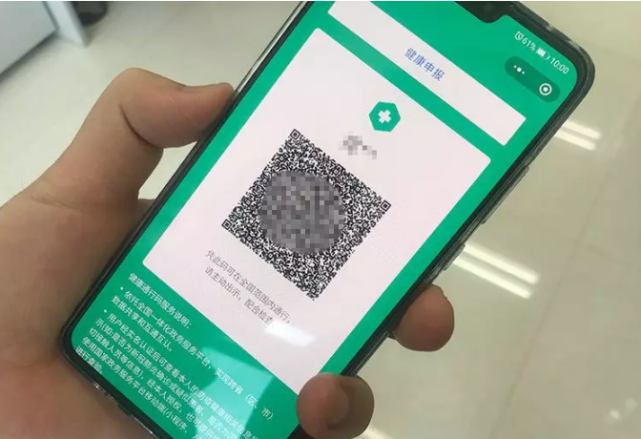啥是河北健康码,咱老百姓怎么用?你想知道的,都在这里