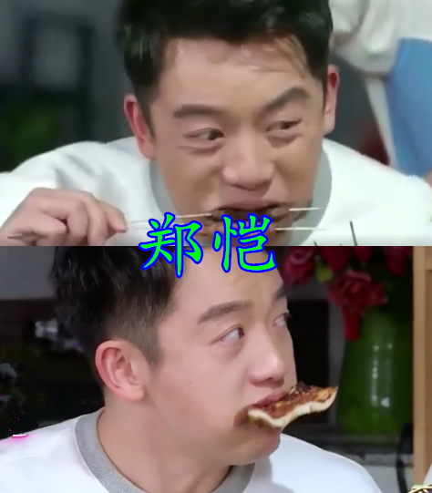 baby撸串,王彦霖撸串,郑恺撸串,看到李晨:多久没吃饭了?