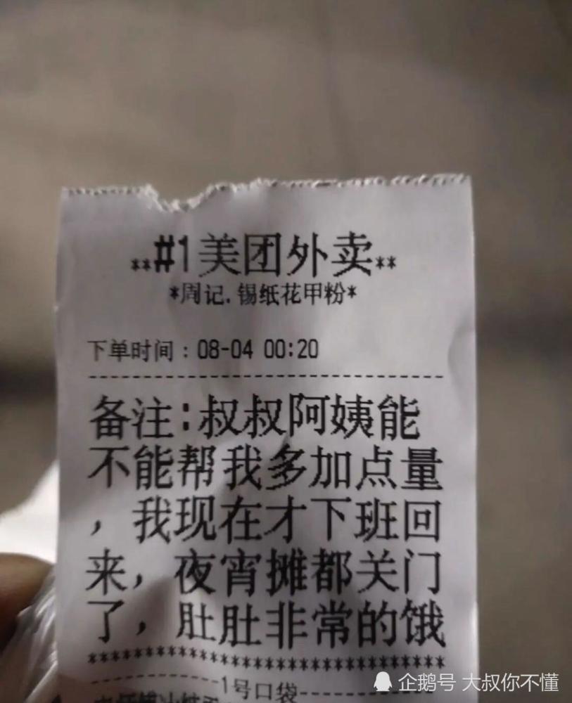 爆笑图片:不要问我为什么单手开摩托
