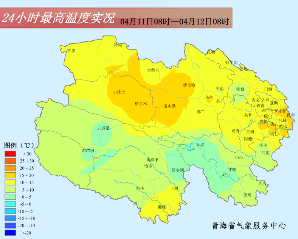天气转暖!贵德梨花开,民和桃花笑,西宁未来几天