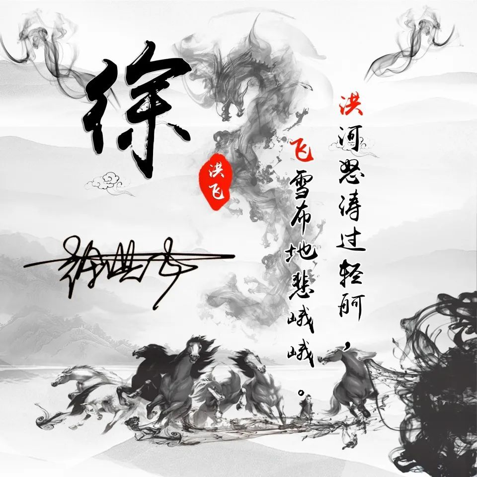 请看公众号主页"个性定制" 高端大气签名头像~ 姓氏头像~ 请看公众号