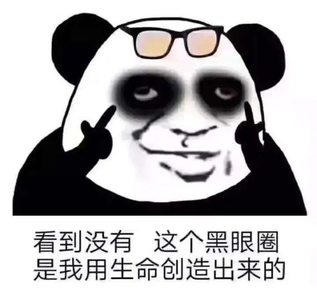 到底几点钟睡觉算熬夜?终于有定论了!