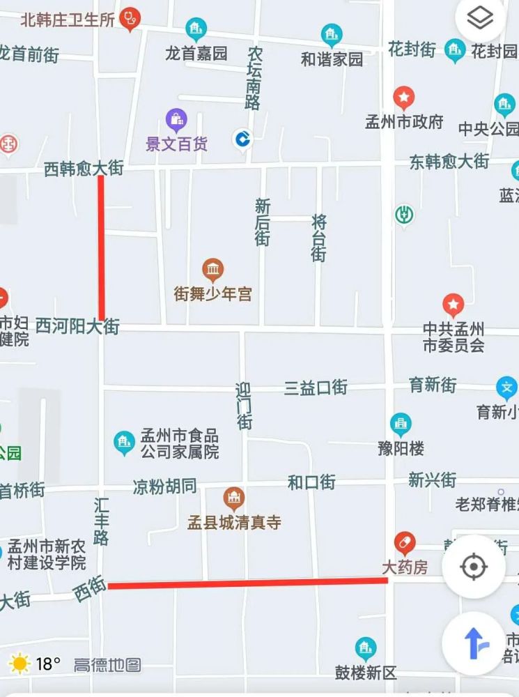 孟州这两条路要修了,请绕行!