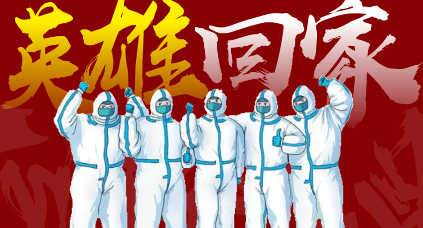 英雄归来!泰州公安以最高礼遇护航白衣天使凯旋