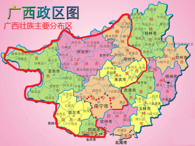 广西壮族主要分布区