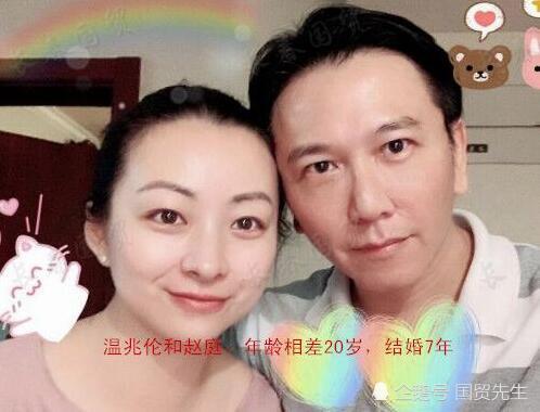 12,温兆伦和赵庭,年龄相差20岁,结婚7年,育有一女