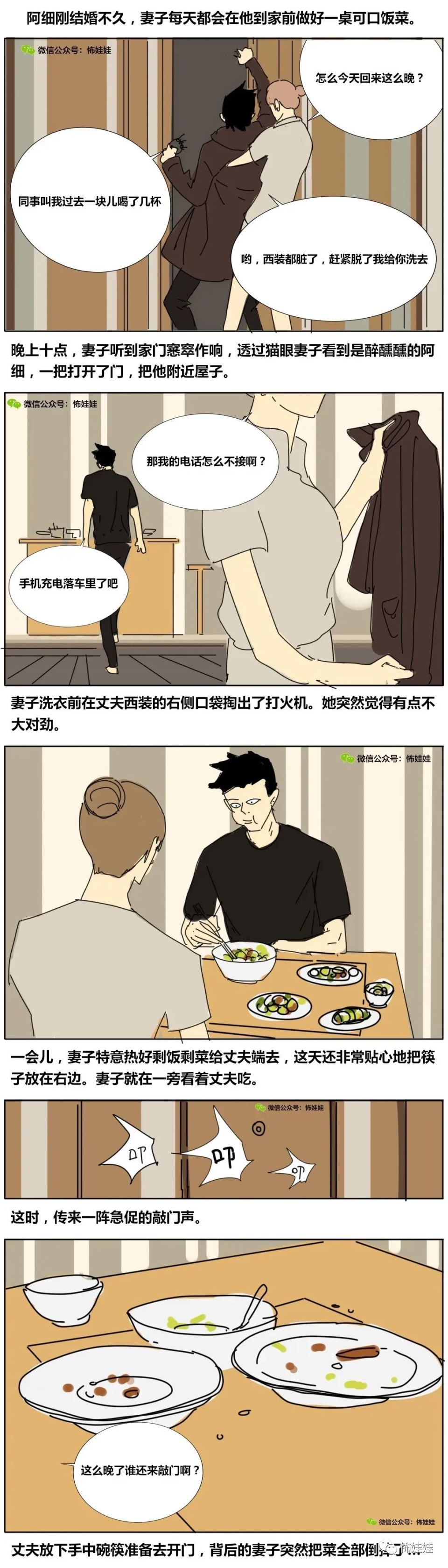 女友锁骨上有好多奇怪的淤青,大家看她这么解释我该信