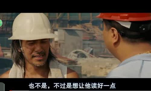 周星驰在《长江七号》中饰演的民工让人落泪,真是一个伟大的父亲!