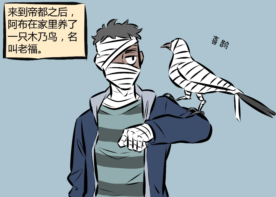 万圣街漫画:木乃伊阿布最爱的就是绷带,然而林老师却给弄坏了