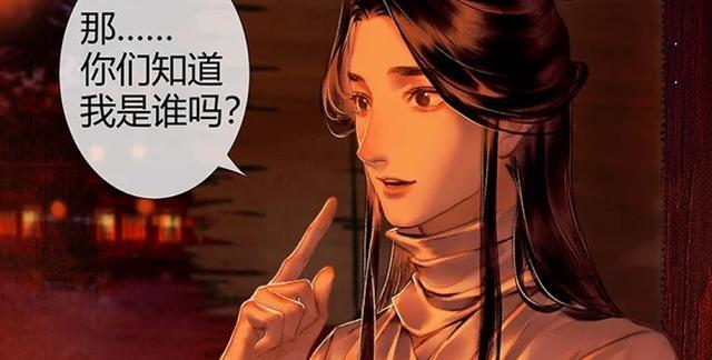 《天官赐福》中的谢怜是怎样一个人?