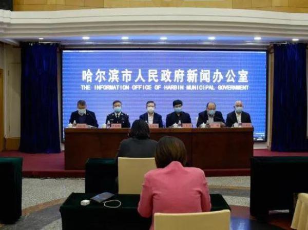 据黑龙江哈尔滨市人民政府网站消息,记者从11日哈尔滨市疫情防控新闻