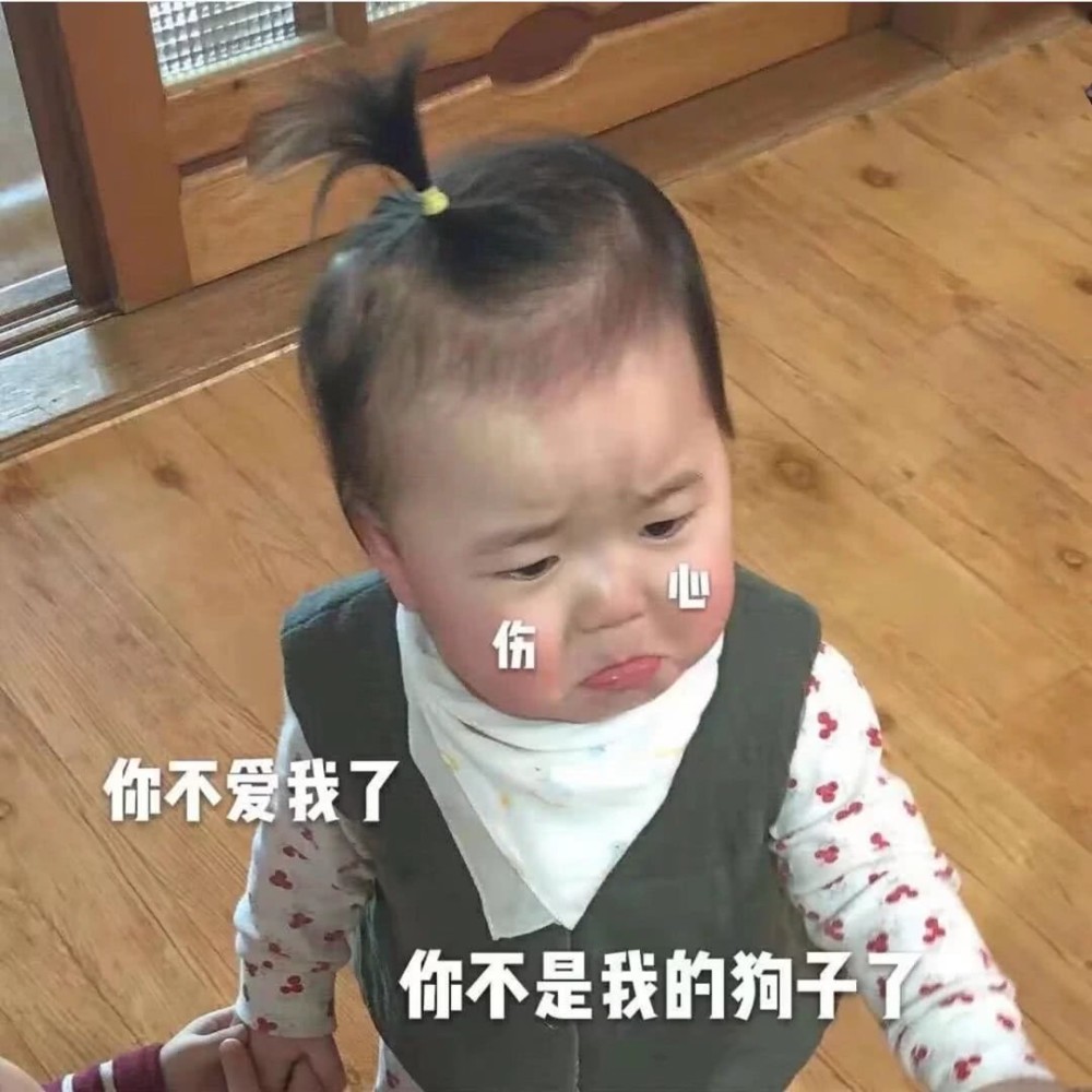 仙女儿委屈表情包,击垮直男的小心脏