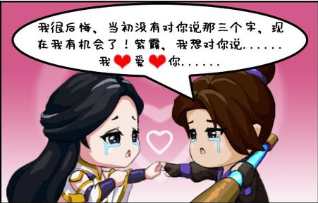 搞笑:至尊宝惹怒紫霞仙子!露娜强势拿一血!