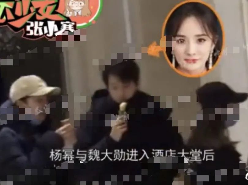 杨幂魏大勋再度撒糖,二人吃完雪糕同回酒店,就差一个官宣了