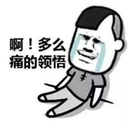 23岁的郭麒麟痛到失声:痛风能治好吗?