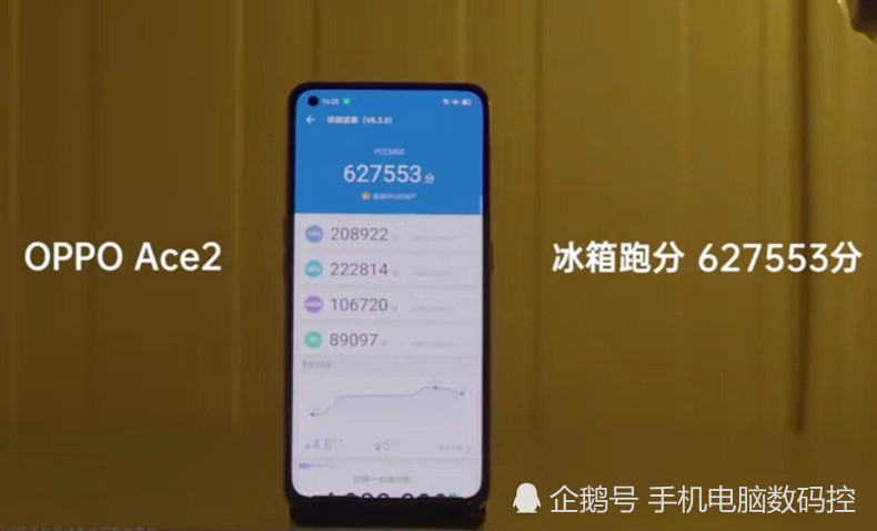 oppo ace2轻薄性能旗舰,安兔兔跑分高达62万,续航更是