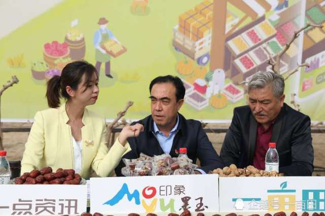新疆墨玉县长卖红枣核桃40万人在线围观抢购