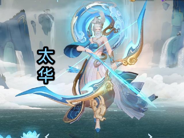 伽罗'太华'