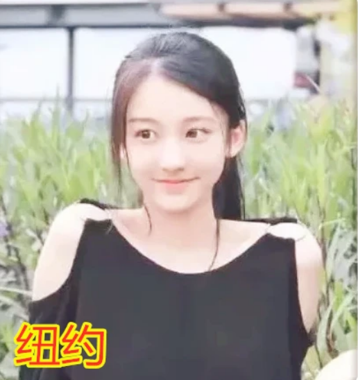 清华校花vs北大校花,看到纽约校花,网友:孩子名都想好了!