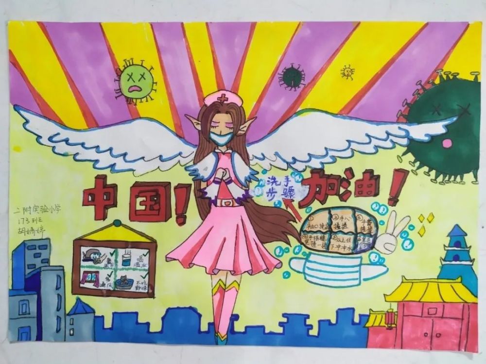 "非常战"疫",心手相牵"儿童画微展