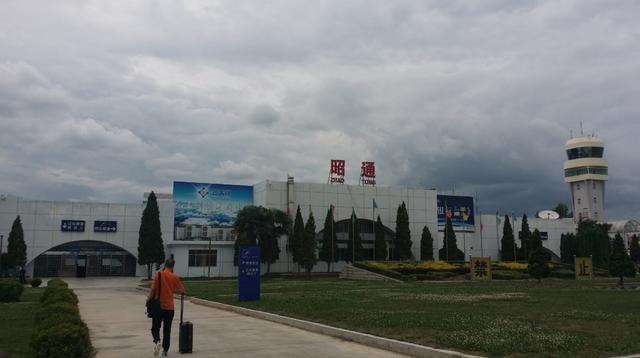 昭通经济总量_昭通苹果图片
