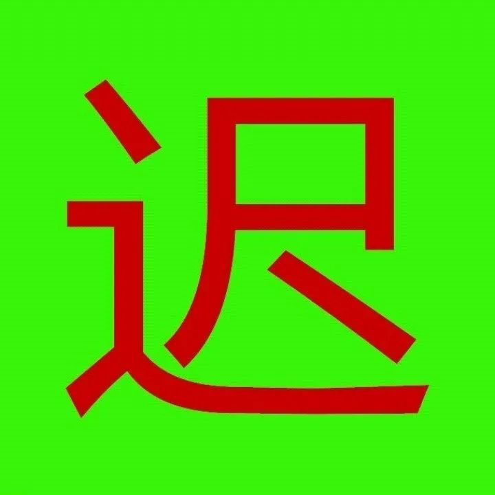 王者开黑头像丨黑人抬棺专业团队和其他影视团队头像