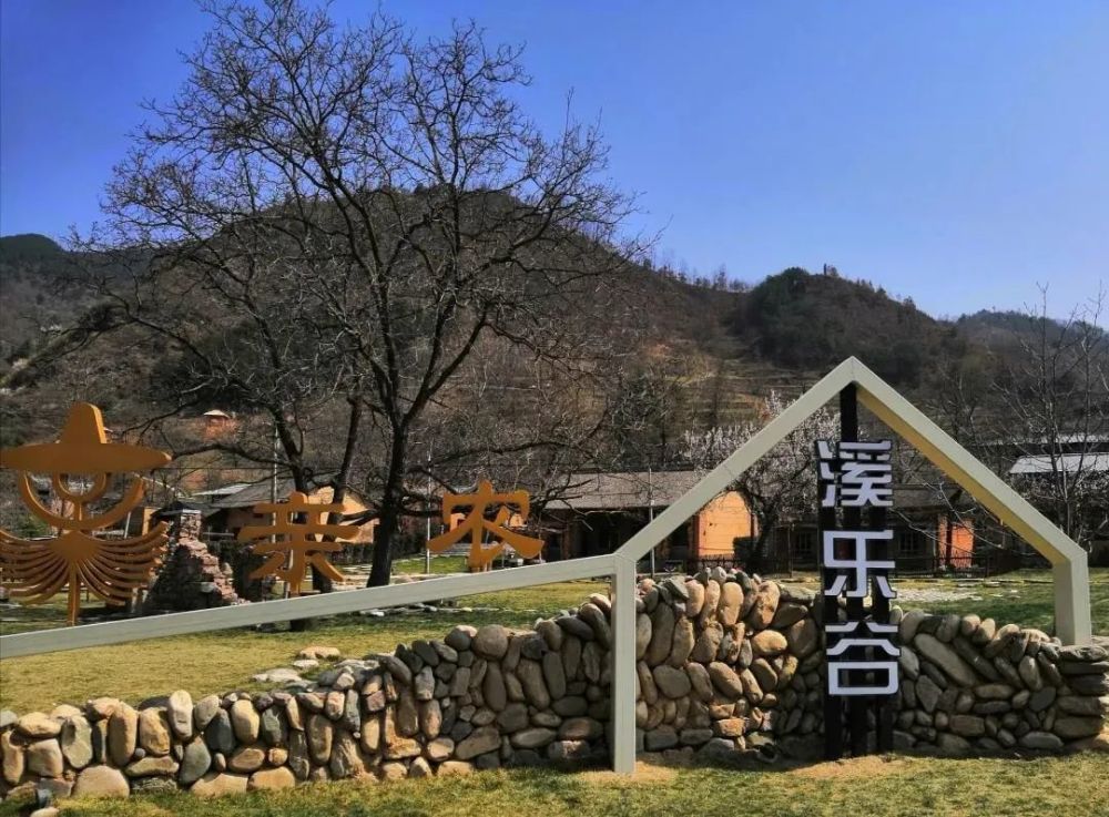 洛南一处普通的小山谷被打造成了闻名全省的旅游景区