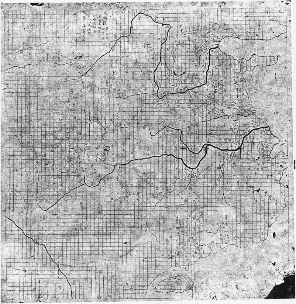 宋代石刻地图《禹迹图》