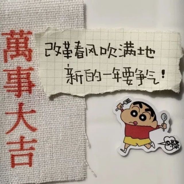 有趣好看的朋友圈背景图啊