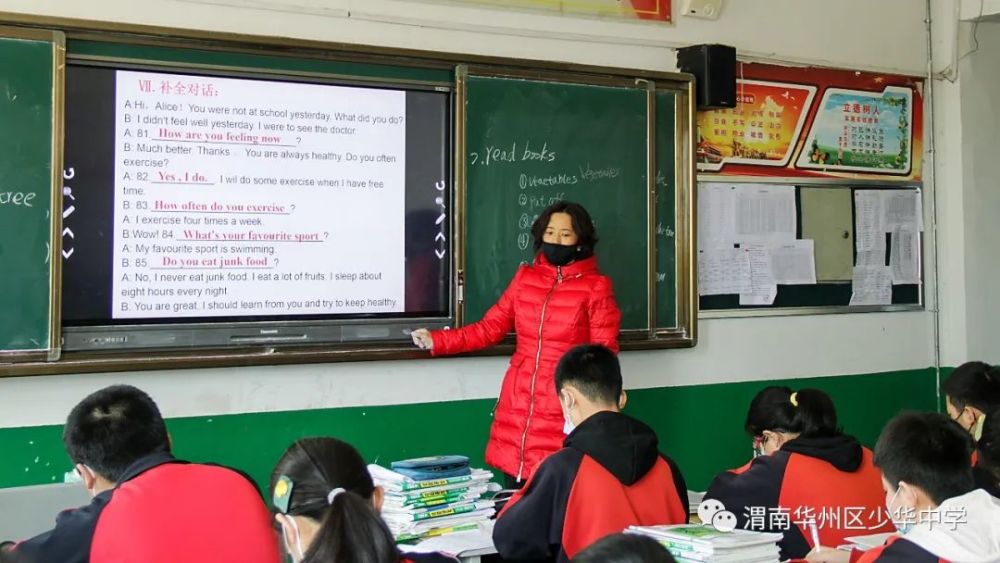 少华中学七,八年级学生顺利开学!