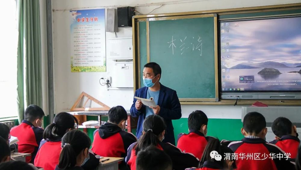 少华中学七,八年级学生顺利开学!
