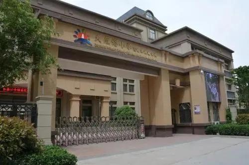 西安建大附小和大雁塔小学应该选择哪个学校?