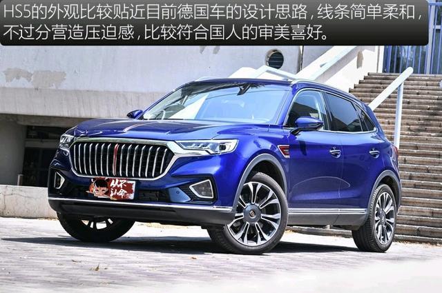 新红旗hs5