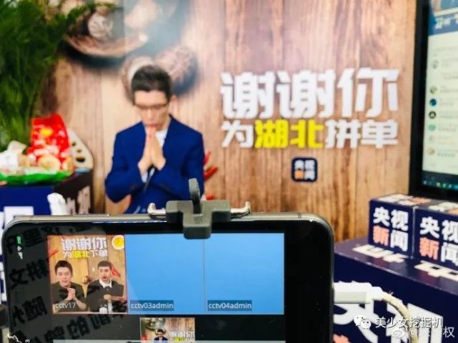 网络直播带货培训-直播带货培训哪家好?