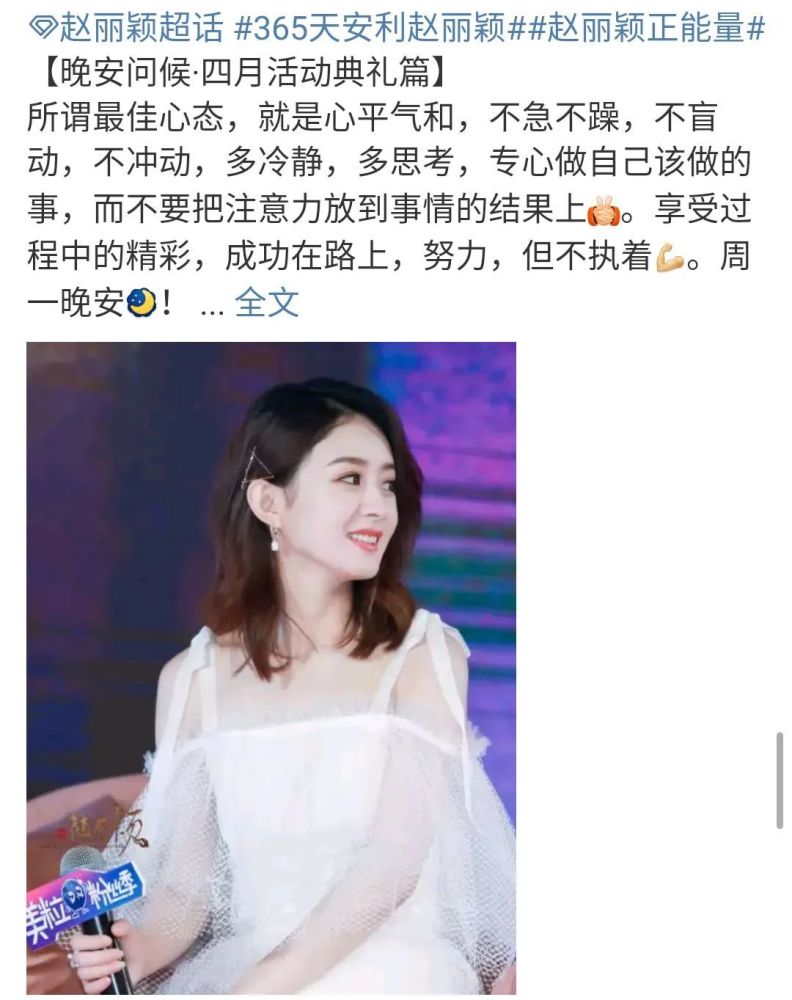 陈星旭胡冰卿即将官宣?赵丽颖团队有内鬼?