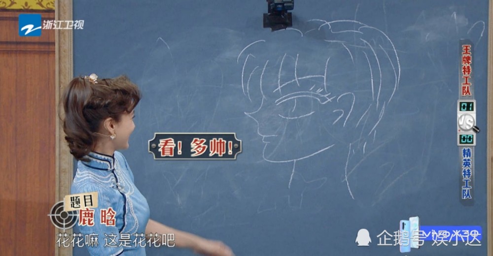 《王牌对王牌》主持人怼沈腾,贾玲圆场?网友直呼:主持