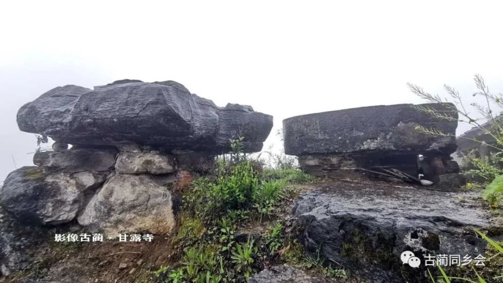 鱼化尖山子甘露寺