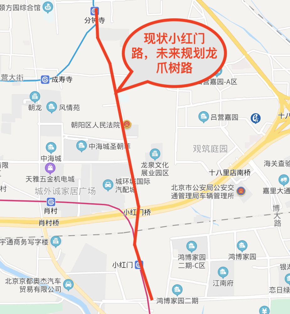 此前有媒体报道,改扩建后的小红门路规划名称为龙爪树路,从红坊路起