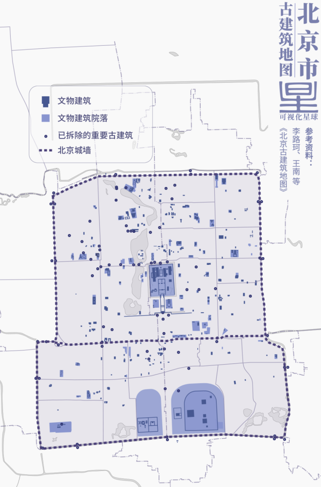 在诸多的古建筑中 有一件极为特别 它是王权天赐的象征 是古代中国人