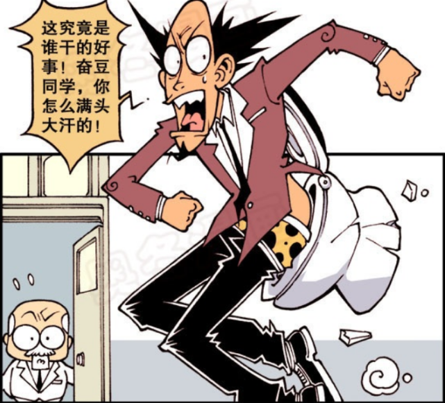 在马桶上粘上了强力胶水