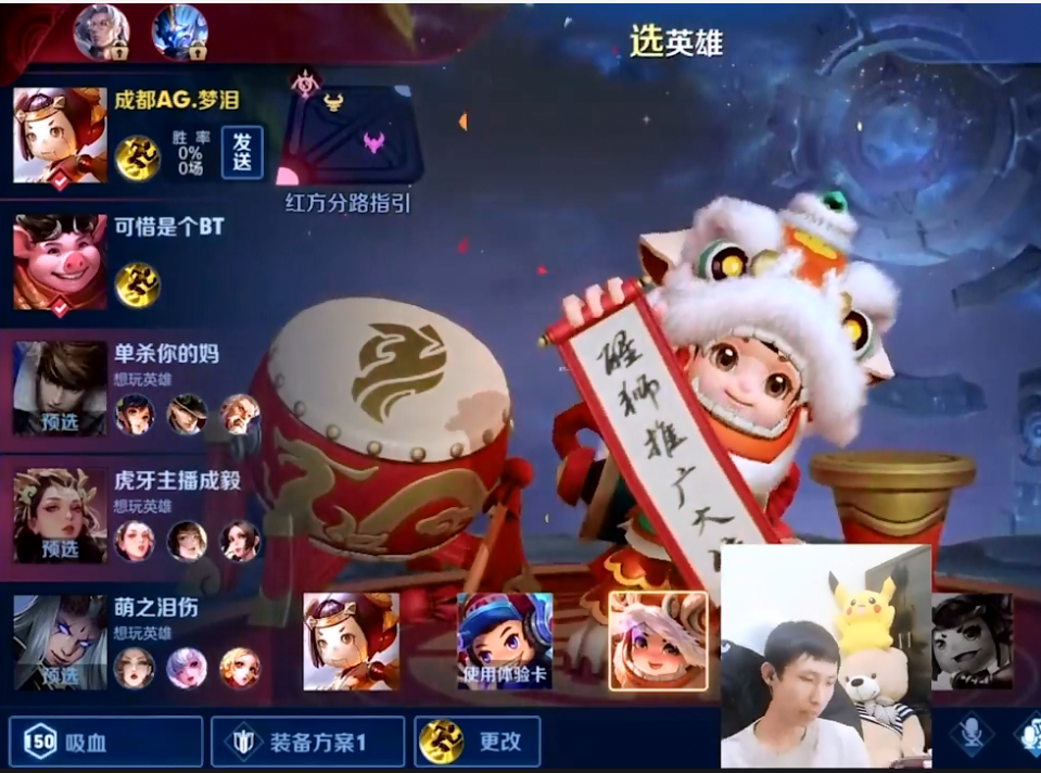 梦泪国服鲁班请求出战看到他的胜率网友笑喷了你这个鲁班有点猛