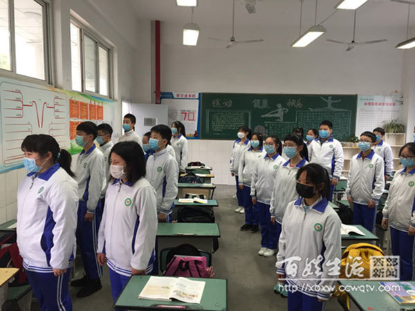 温江寿安学校初二年级学生如期复学啦