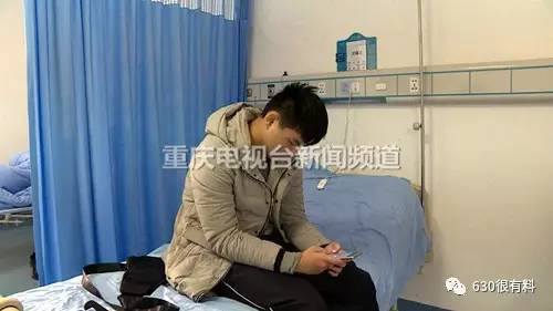 喊你吃饭时别玩手机!看看重庆小伙的惨痛教训