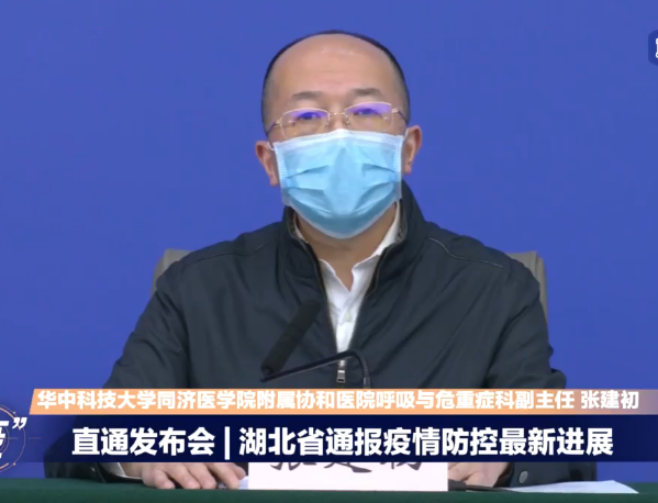 湖北省医疗救治组专家张建初介绍,根据武汉市卫健委公布的信息,对1430