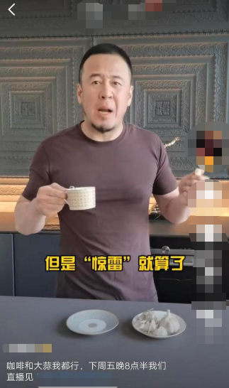 喊麦惊雷简谱_儿歌简谱
