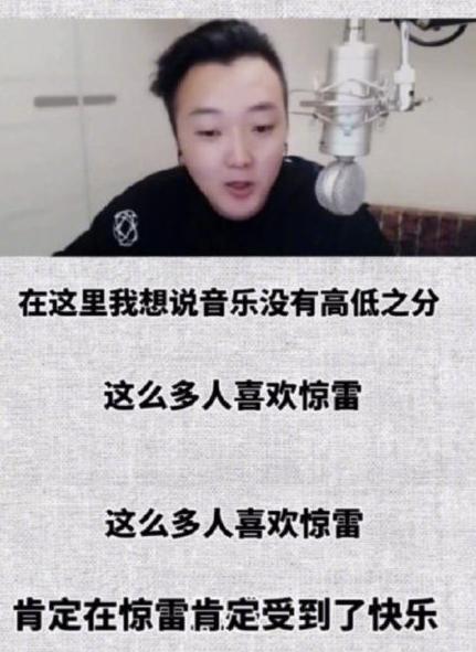 喊麦惊雷简谱_儿歌简谱