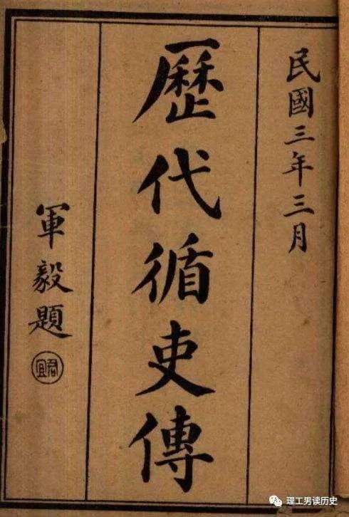 短短数日,薛元赏就解决了京城地痞流氓和神策军士兵扰乱京城的大问题.