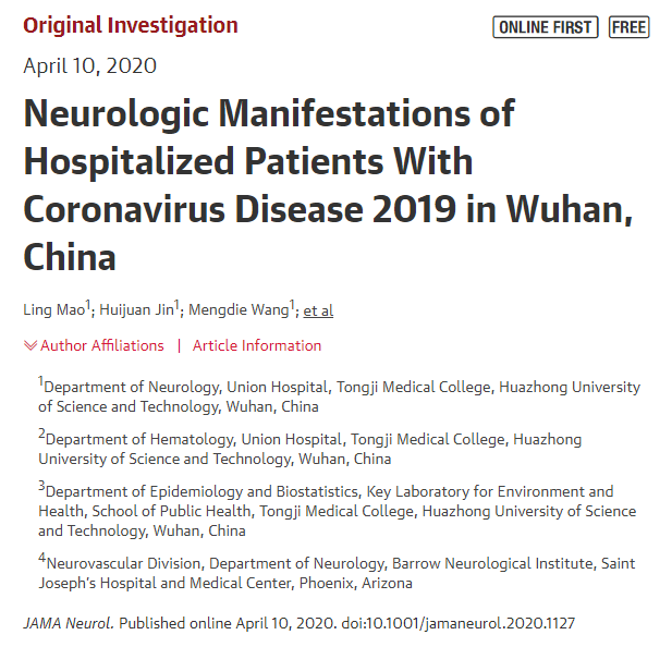 美国医学会杂志《神经学(jama neurology)日前在线发表的一篇论文