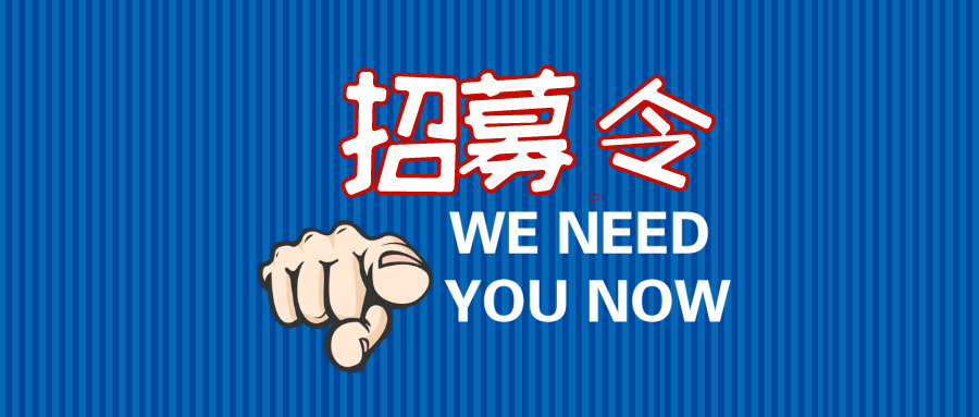 环球公司招聘_汇丰环球客服公司招聘