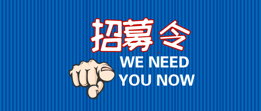 北京科技公司招聘_网利宝招聘 北京网利科技有限公司招聘 拉勾网